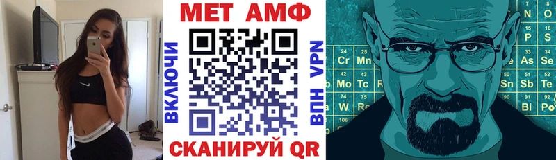 АМФЕТАМИН Розовый  ОМГ ОМГ tor  Зея 