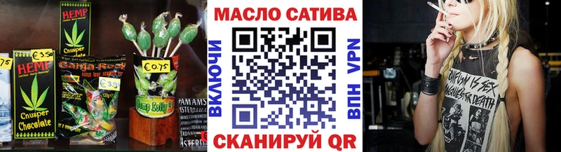 Canna-Cookies марихуана  купить  цена  Зея 