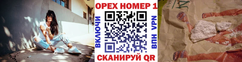 Кокаин 97%  купить наркотик  Зея 