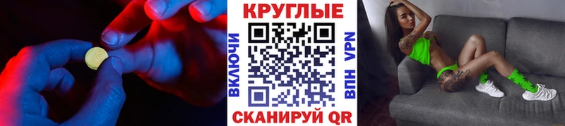 omg рабочий сайт  Зея  ЭКСТАЗИ 99%  купить наркотики сайты 