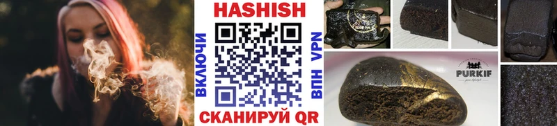 купить наркотик  Зея  Гашиш ice o lator 