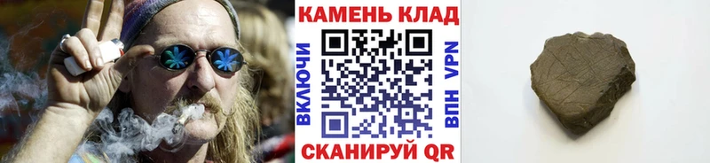 Гашиш Изолятор Зея
