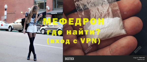 мяу мяу мука Пестово