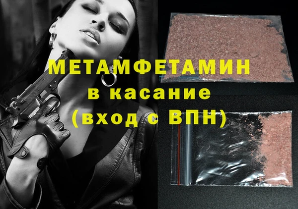 герыч Абдулино