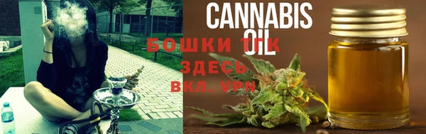 герыч Абдулино
