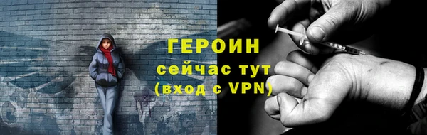 герыч Абдулино