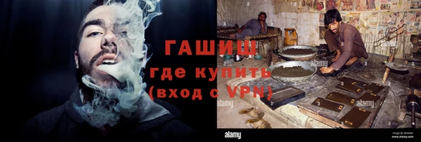 герыч Абдулино