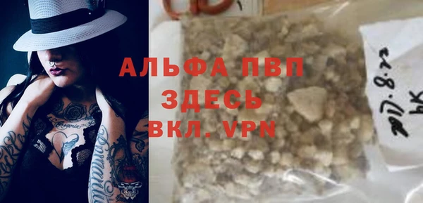 амфетамин Абинск