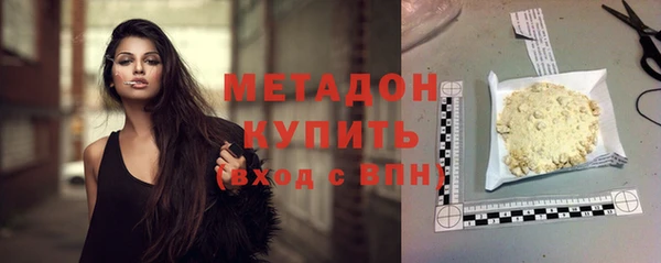 амфетамин Абинск