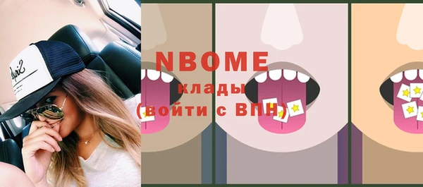мяу мяу мука Пестово
