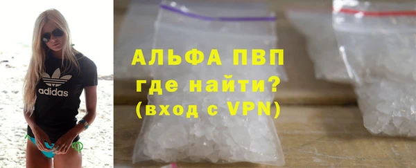 амфетамин Абинск