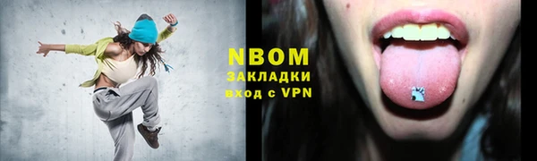 герыч Абдулино