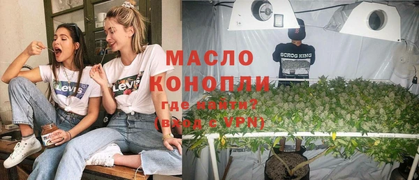 амфетамин Абинск