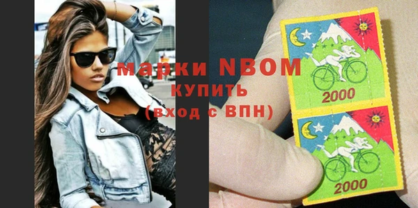 амфетамин Абинск