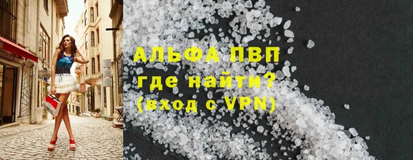 герыч Абдулино
