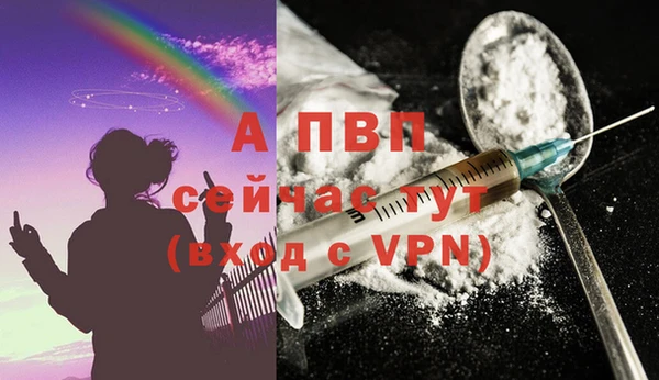 герыч Абдулино