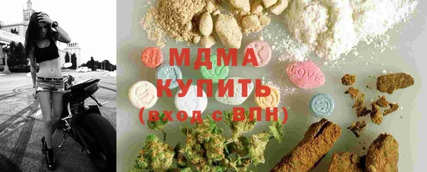 амфетамин Абинск