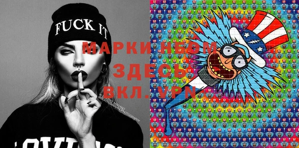 амфетамин Абинск