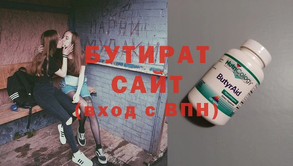 стаф Пересвет