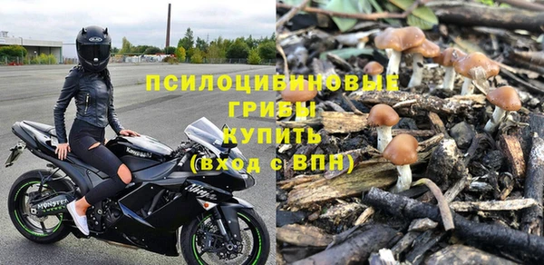 герыч Абдулино