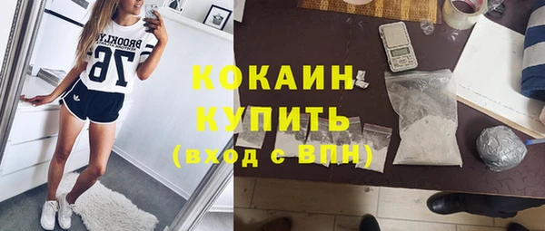 амфетамин Абинск