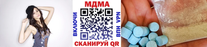 kraken вход Зея MDMA Molly где купить