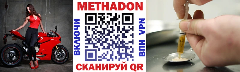 МЕТАДОН белоснежный Зея