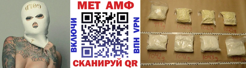 Первитин кристалл kraken сайт Зея