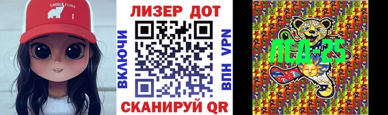 Марки NBOMe 1,5мг  мега зеркало  Зея 