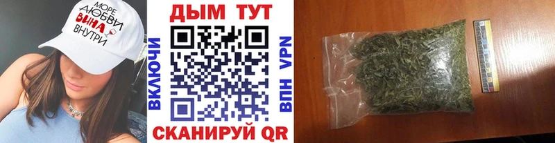 OMG зеркало где купить наркоту Зея Бошки марихуана Ganja